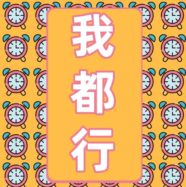 平面设计